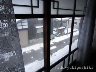 吉江町古民家窓からの雪景色IMG_0800.jpg
