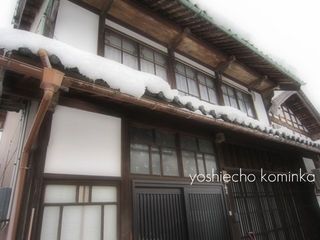 吉江町古民家IMG_0674.jpg